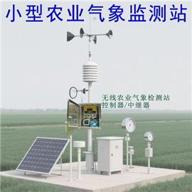 无线气象站控制器